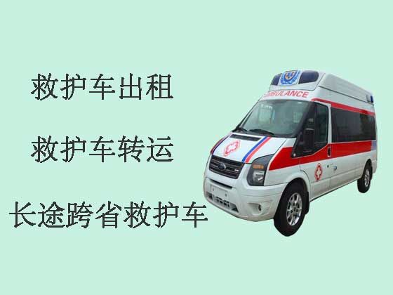 杭州长途救护车-跨市救护车出租